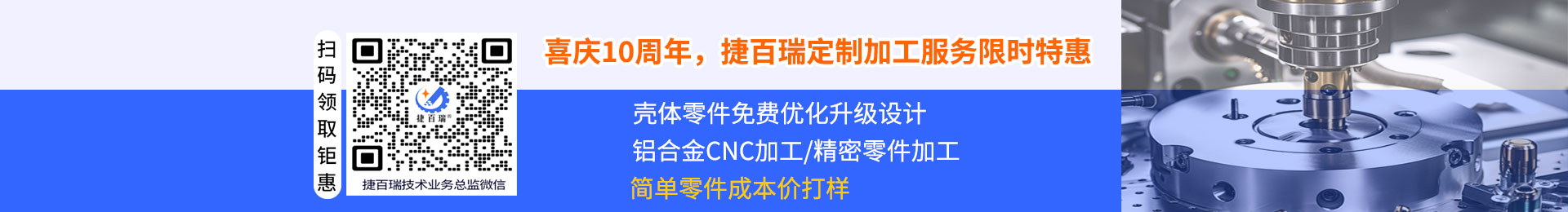 零件CNC加工中